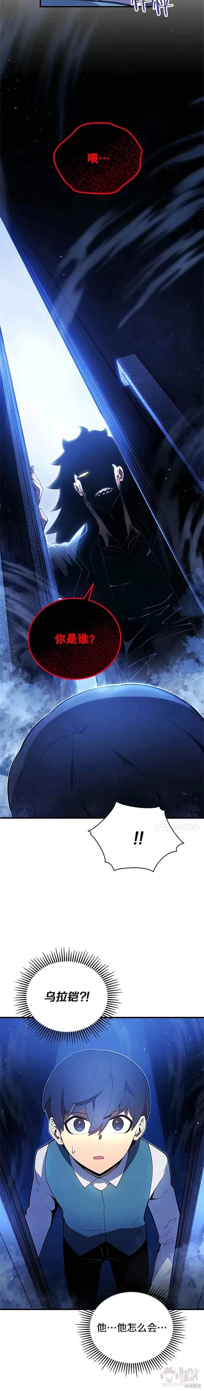 第05话19
