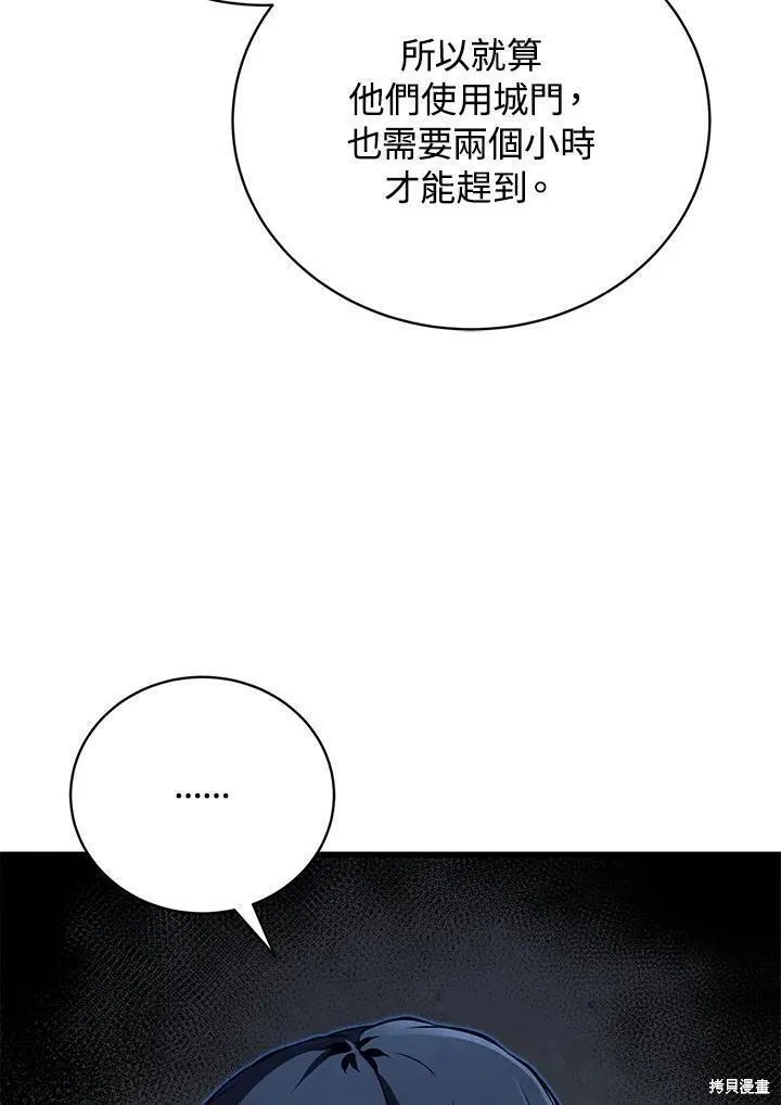 第81话15