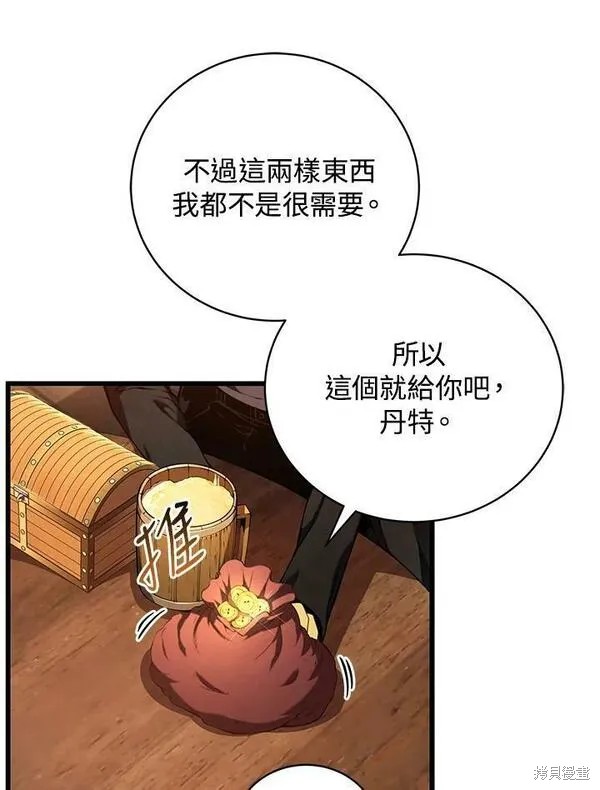 第72话86