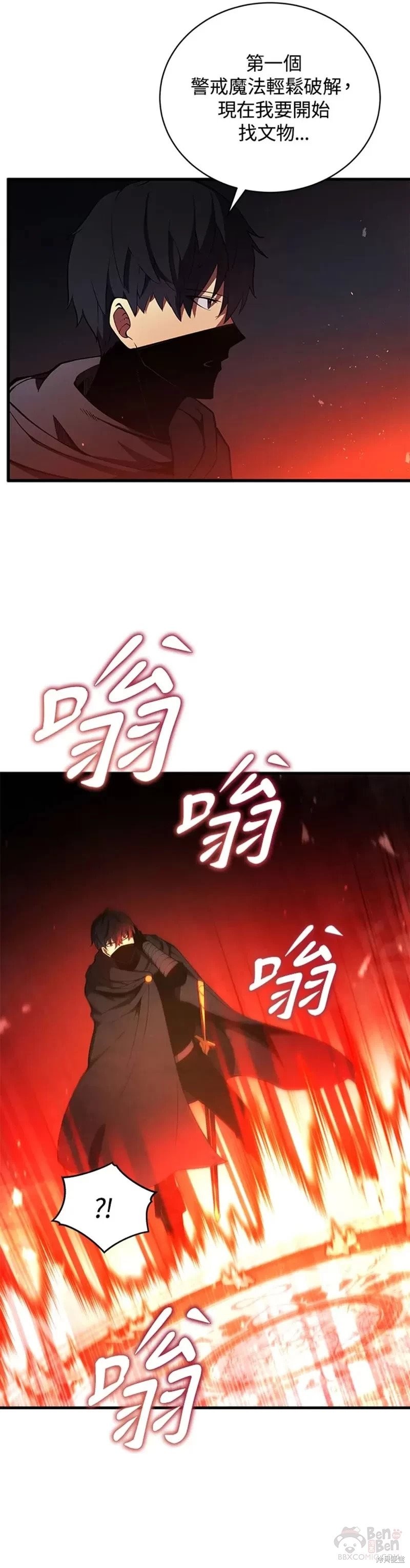 第30话14