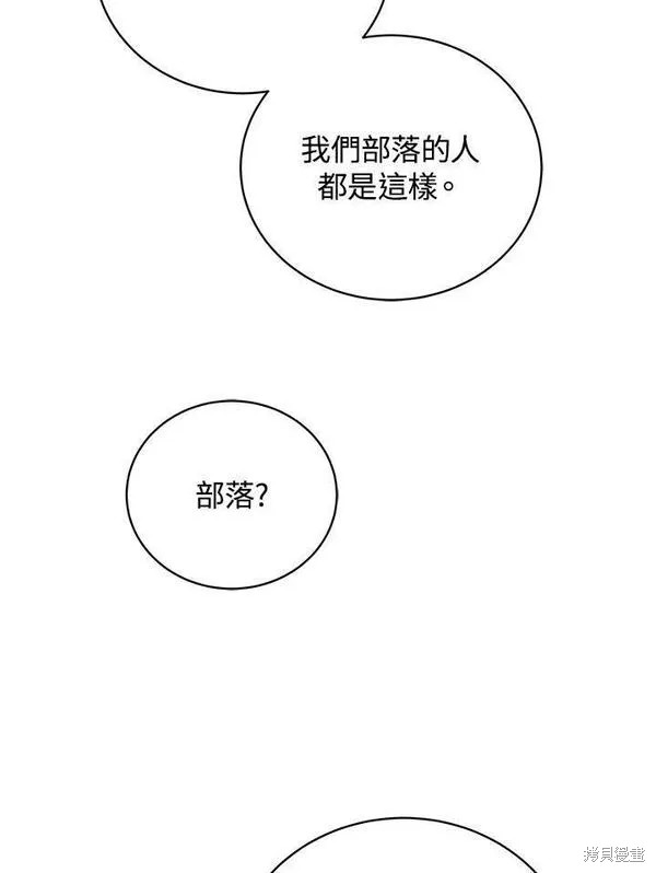 第74话42