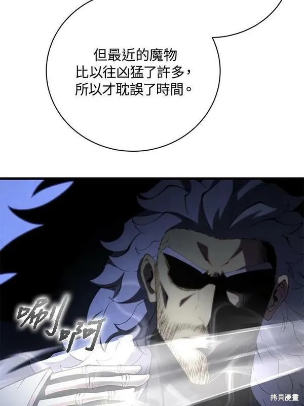 第62话82
