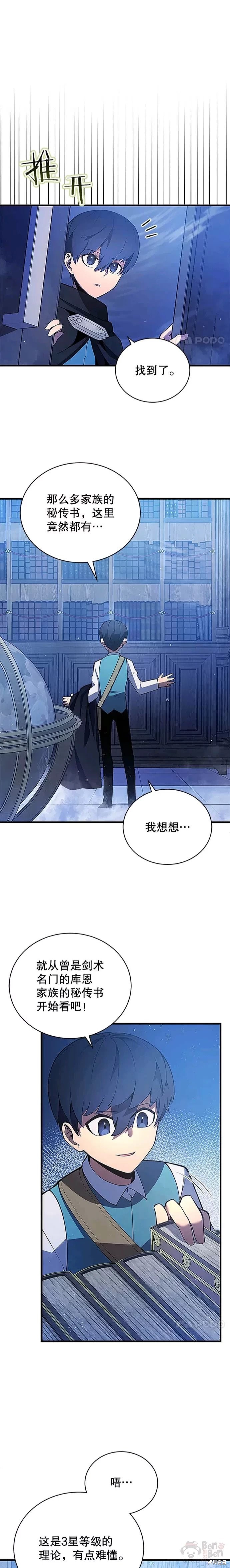 第05话15