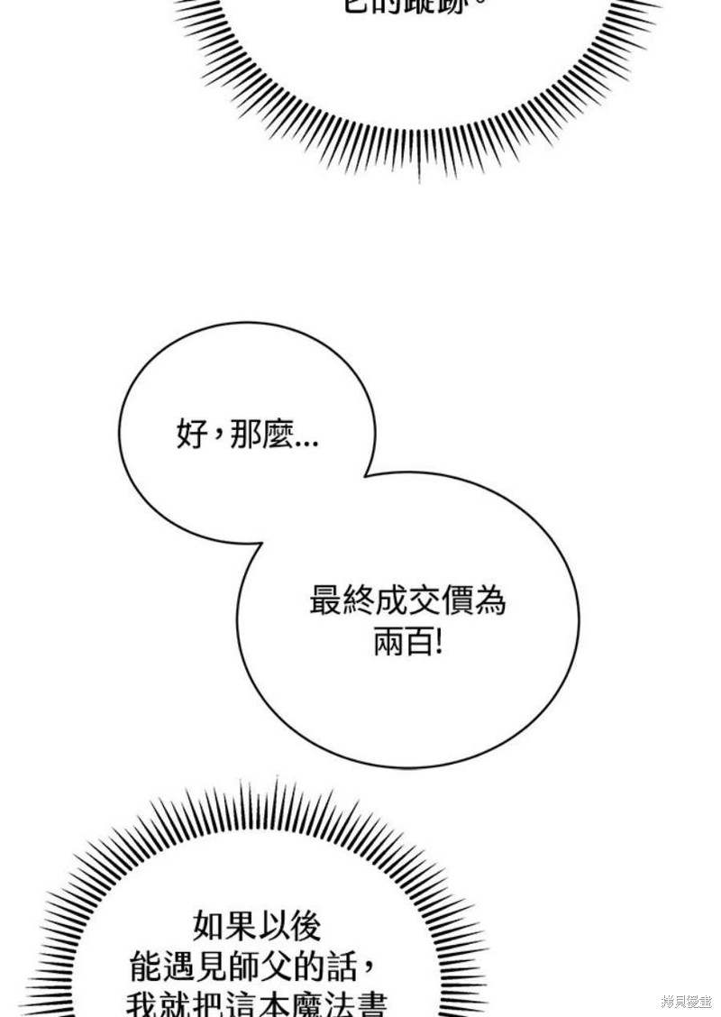 第41话82