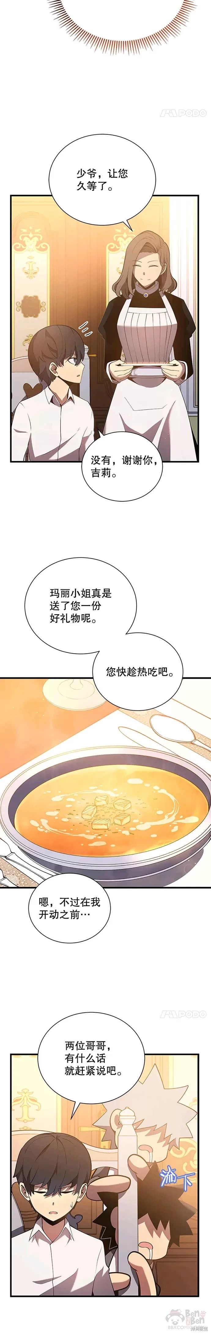 第04话24