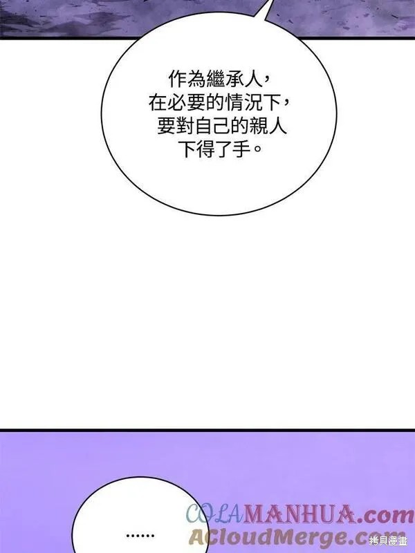 第62话76