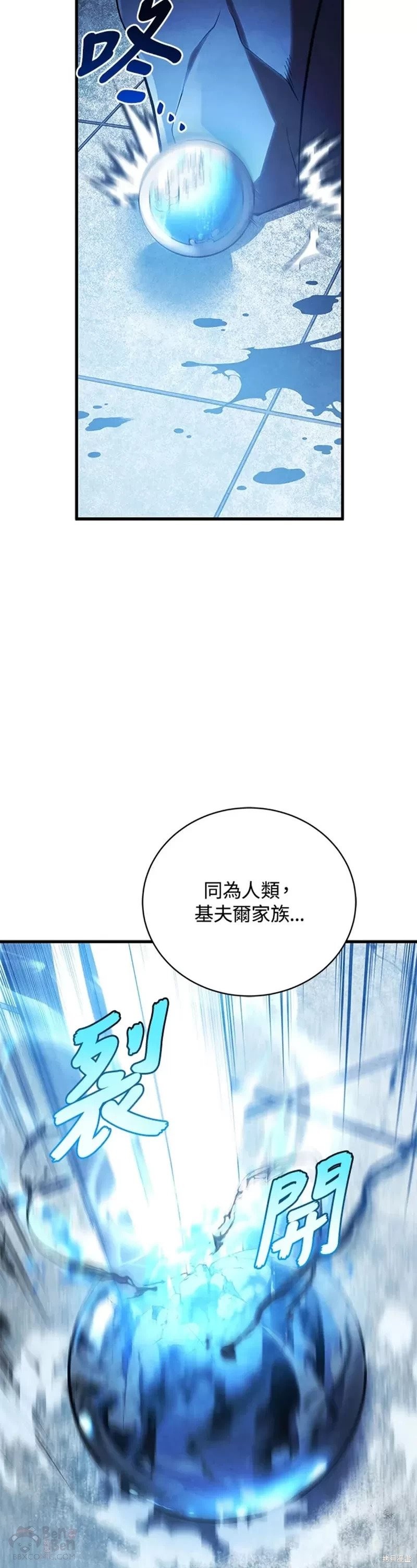 第30话43