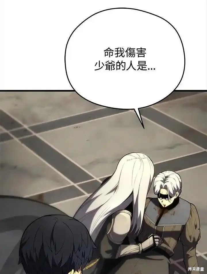 第97话118