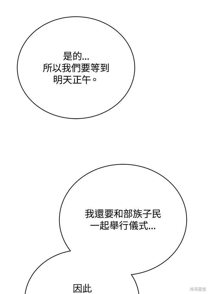 第80话121