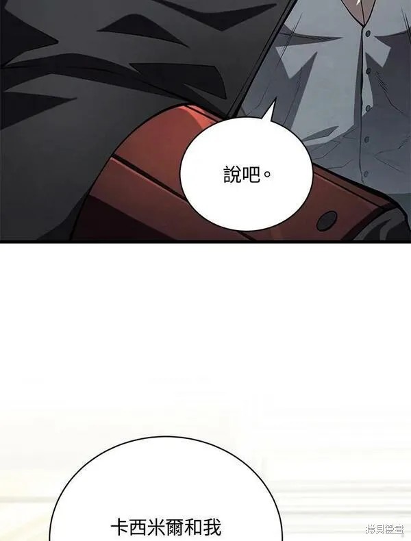 第60话67