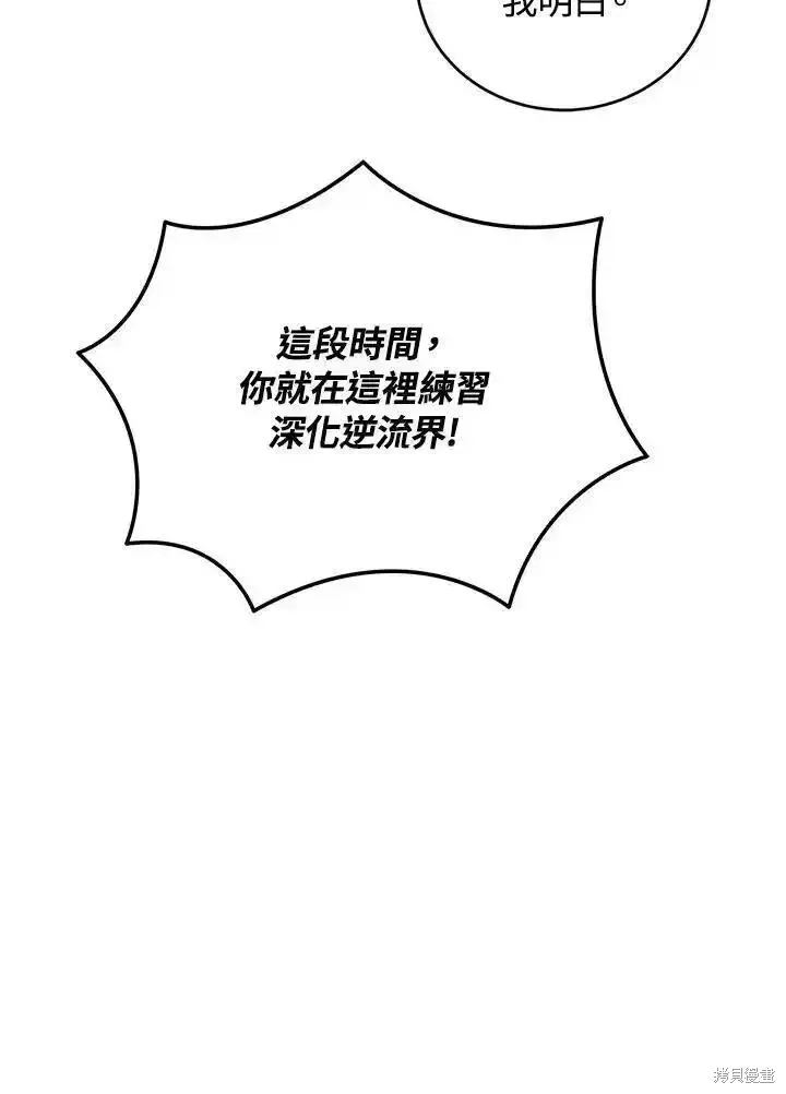 第100话97
