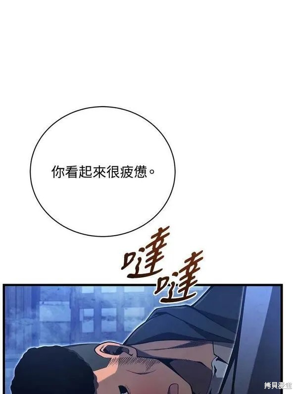 第74话31