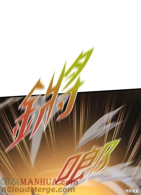 第70话8