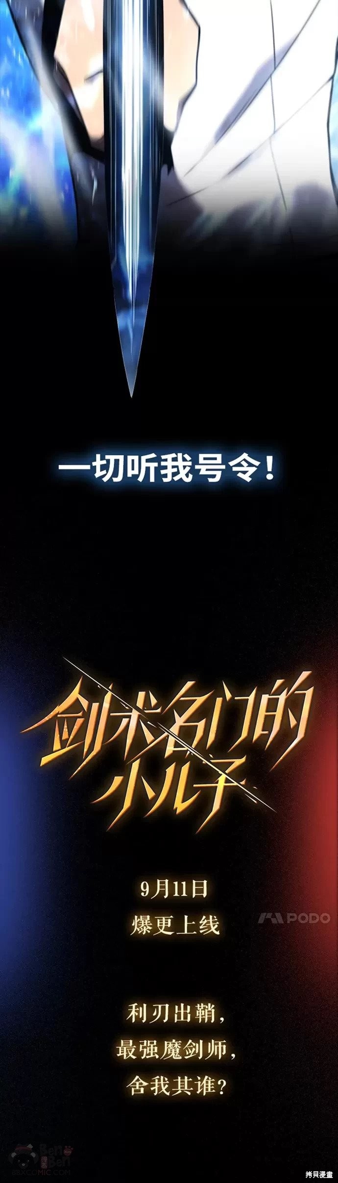序章19
