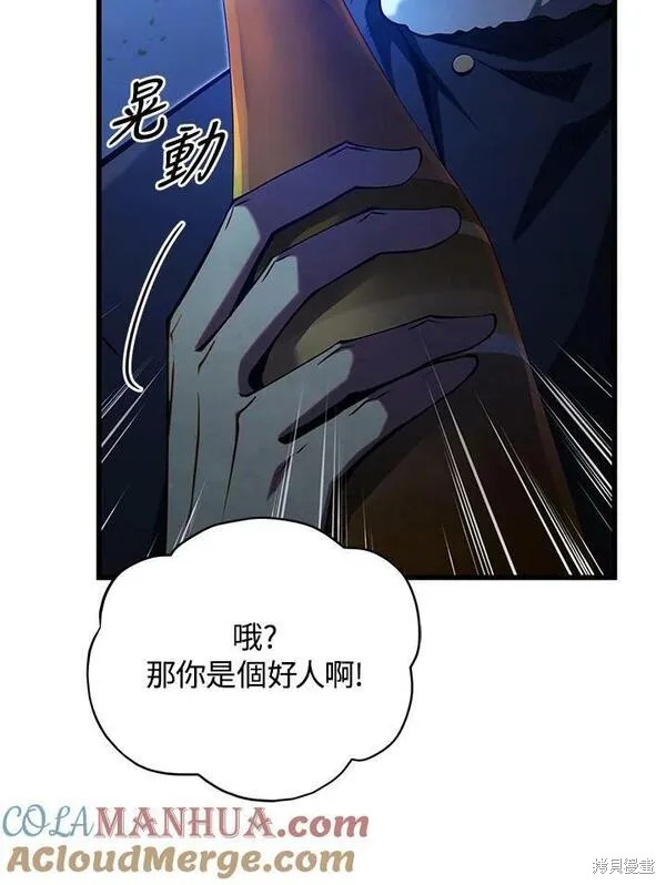 第74话36