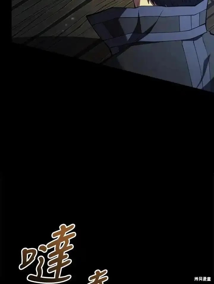 第91话86