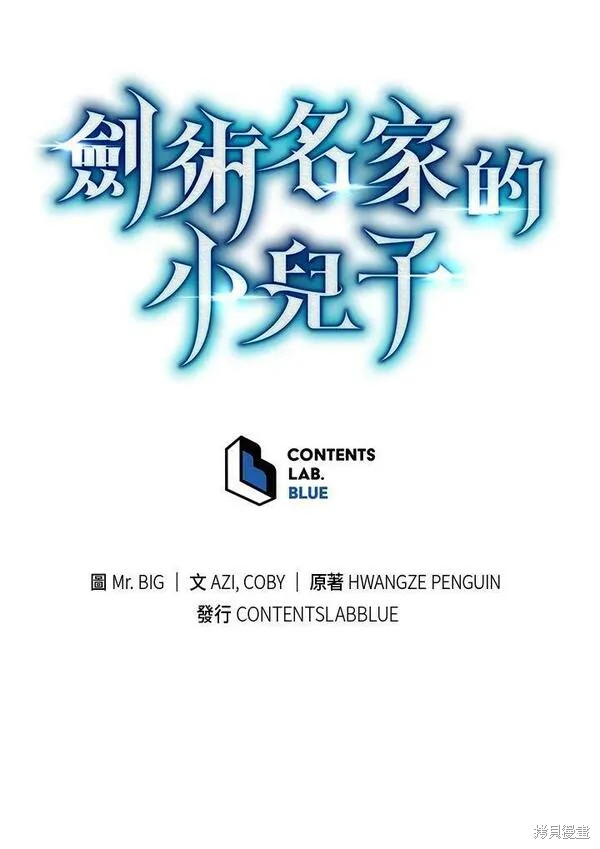 第58话127