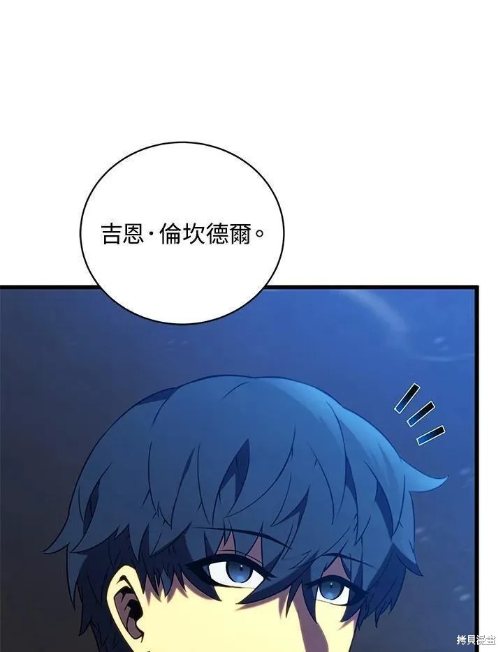 第88话122