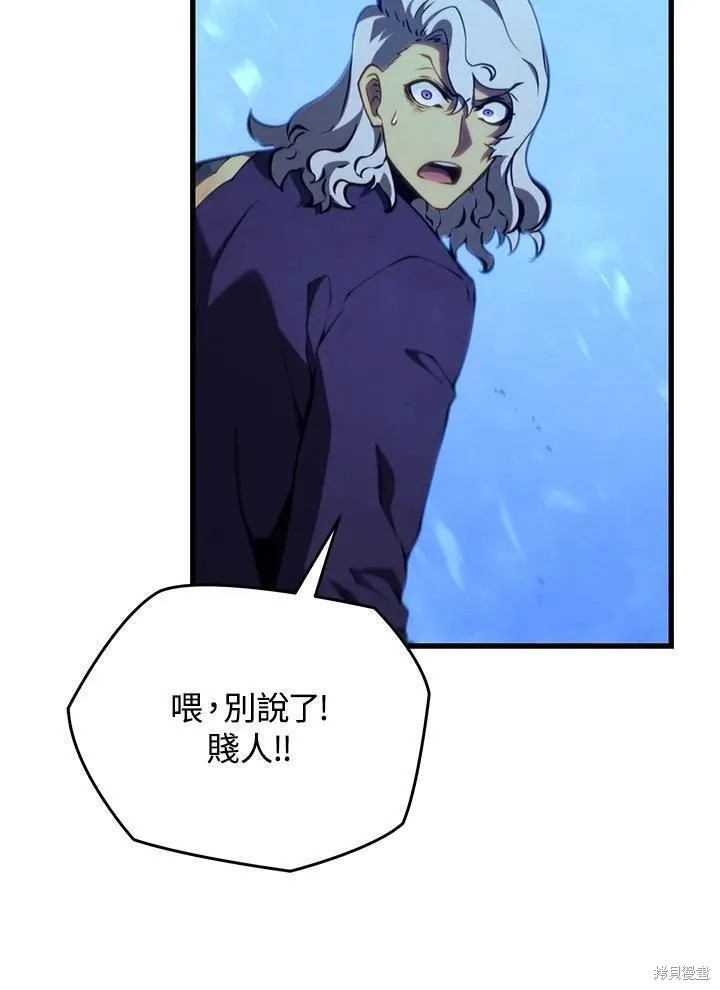 第78话87