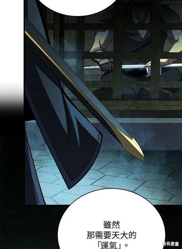 第66话39