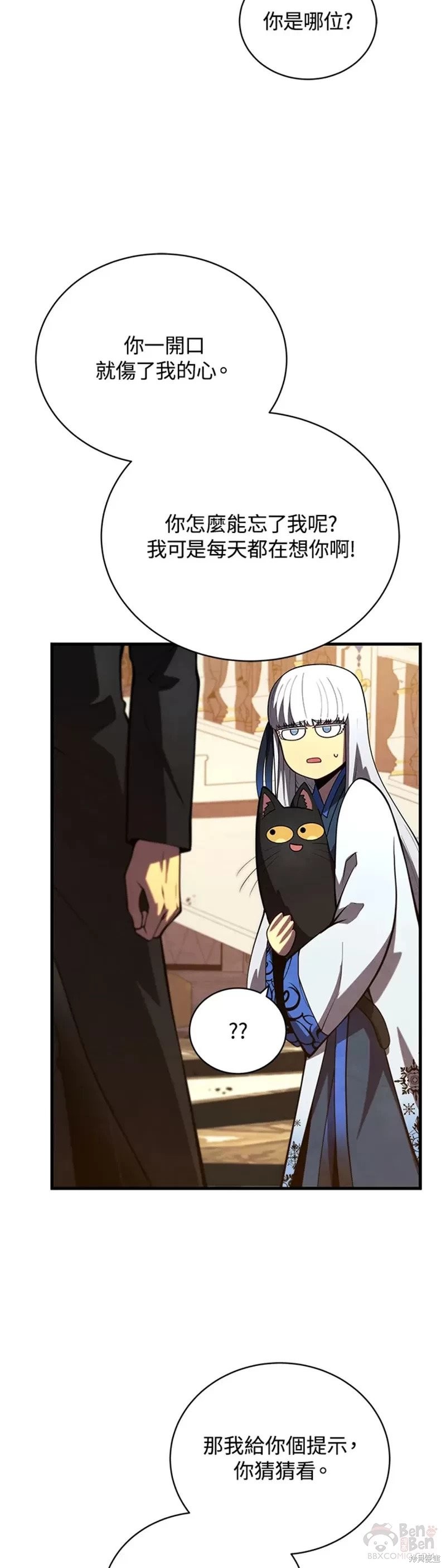 第35话24