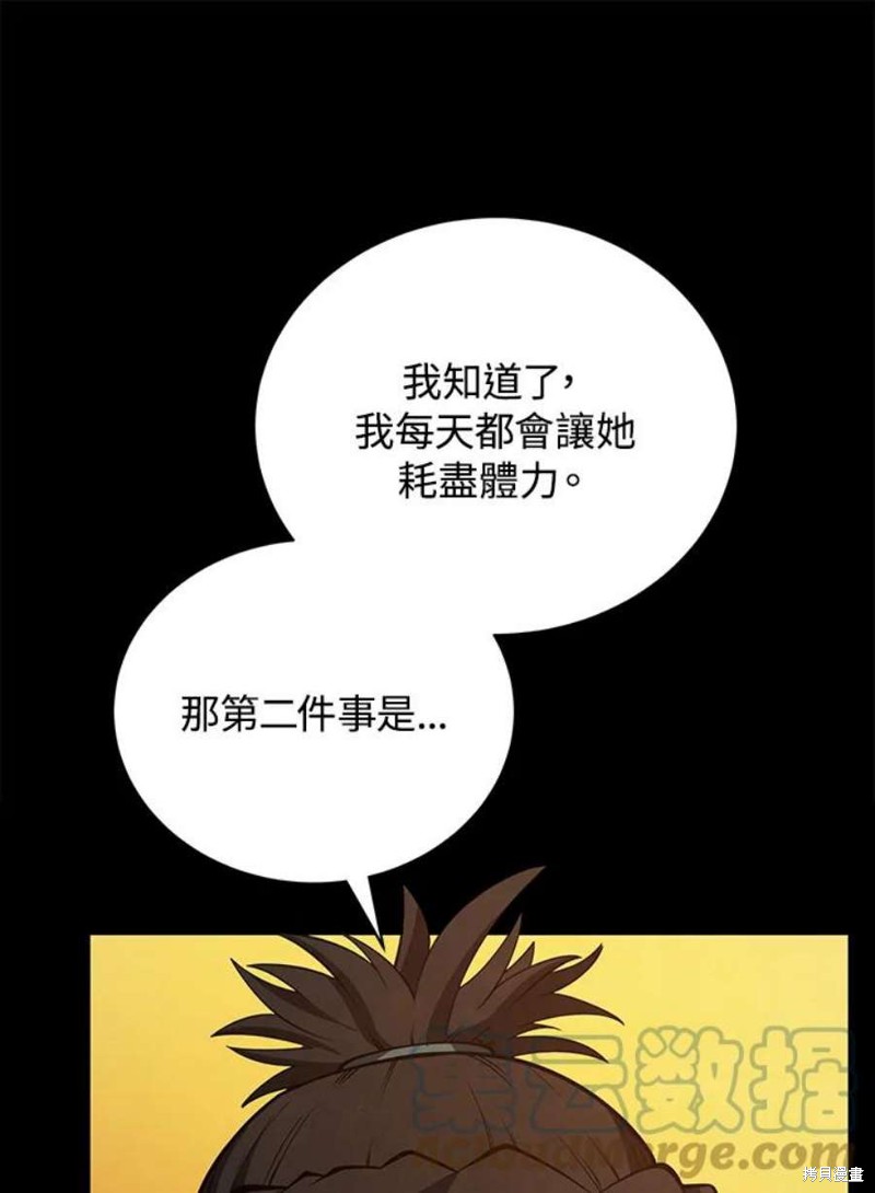 第48话32