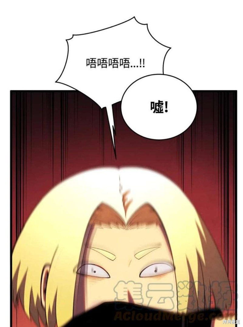 第38话112