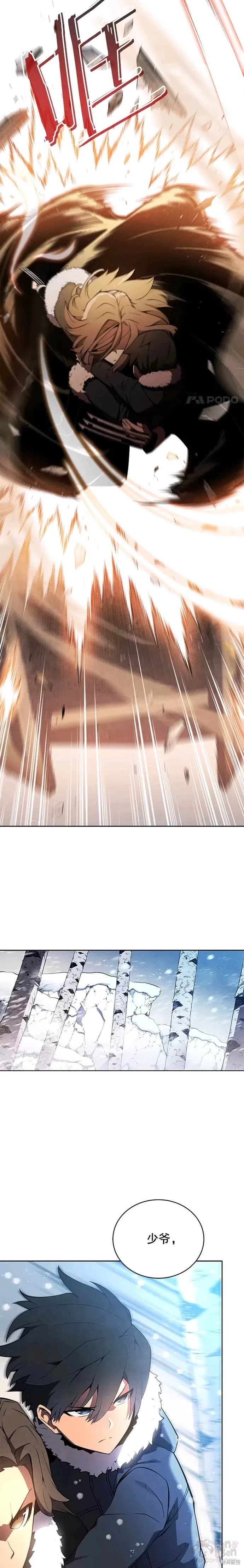 第09话6
