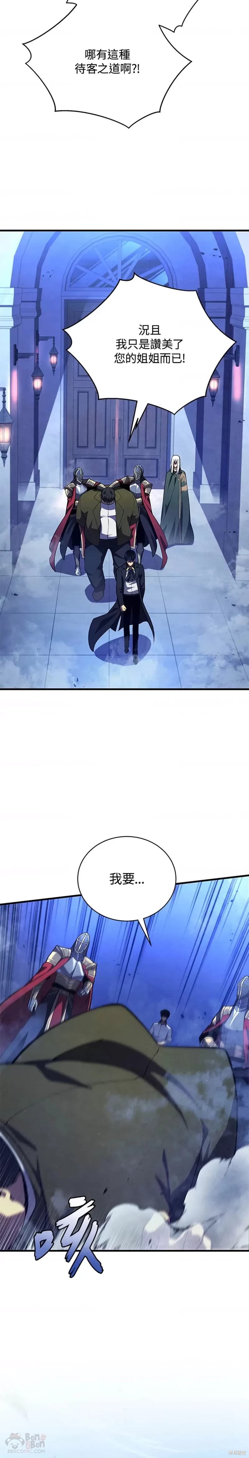 第35话53