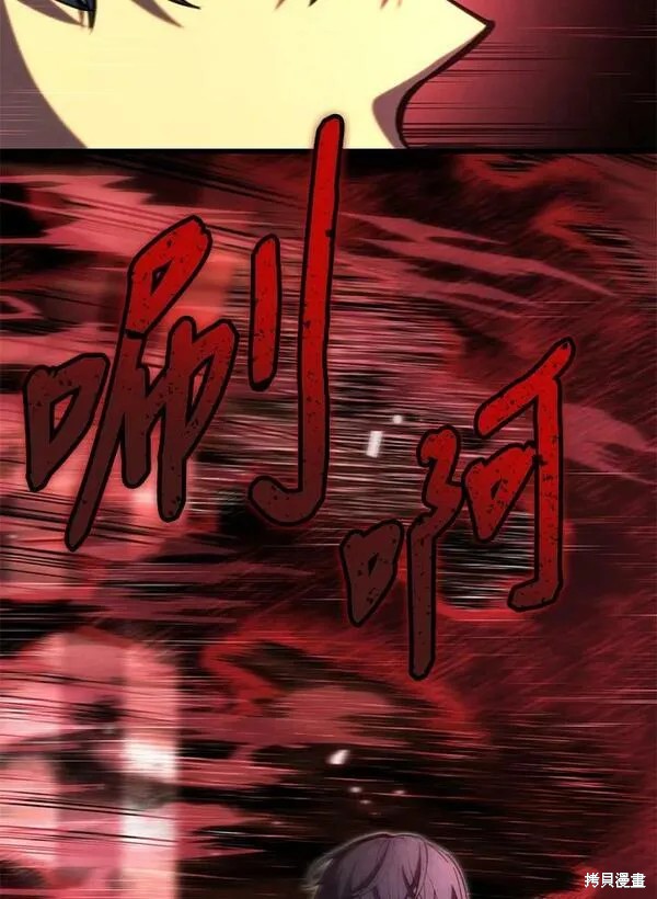 第59话97