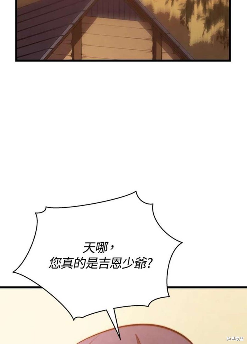 第50话133