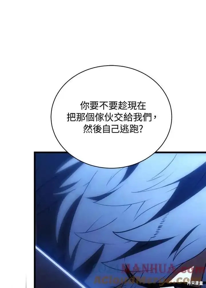 第92话104