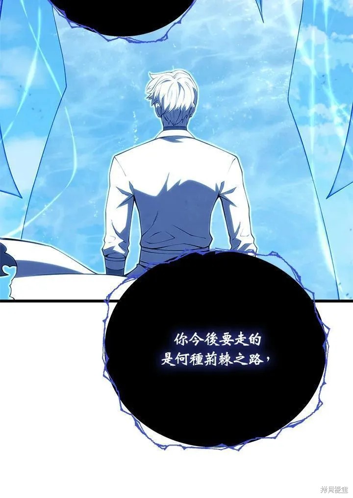 第87话6