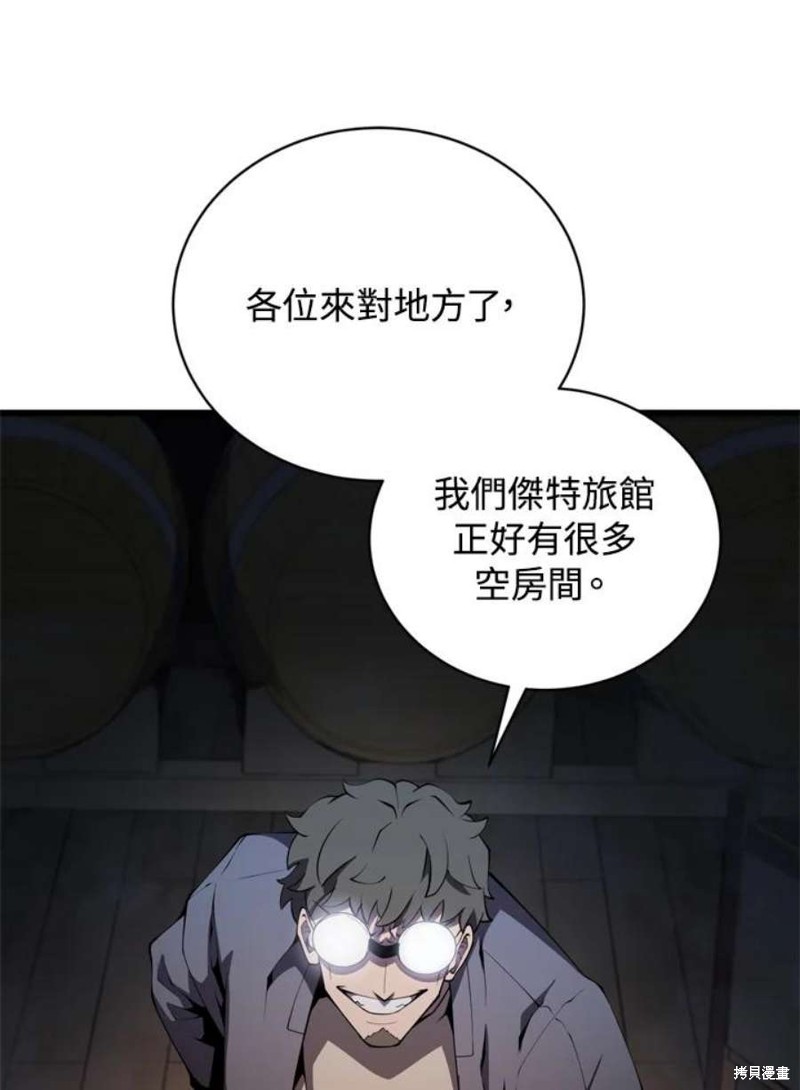 第39话98