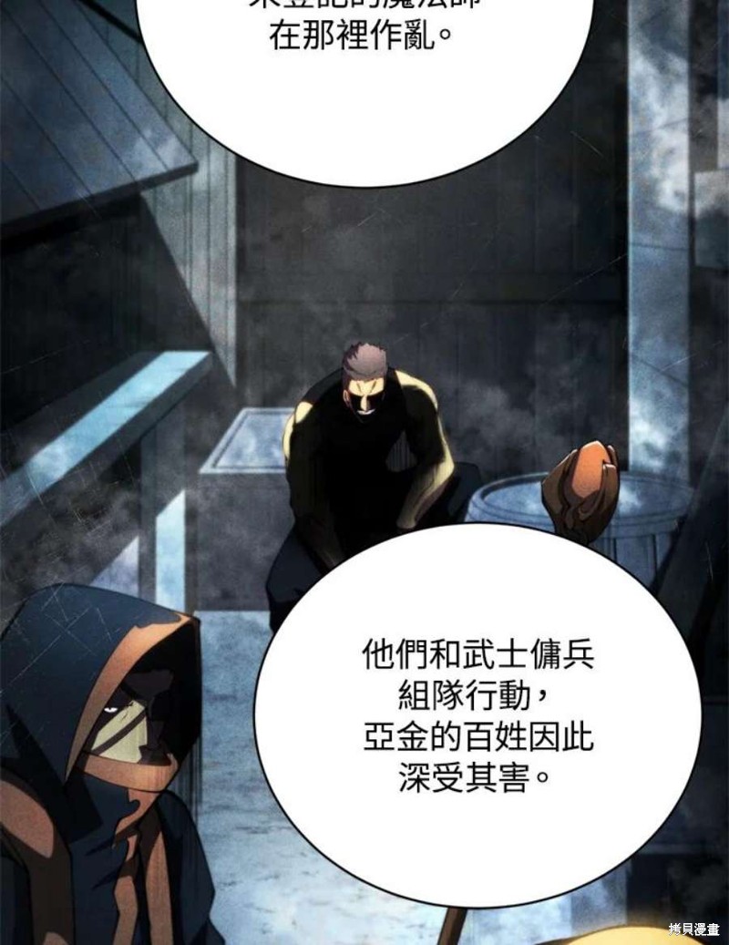 第38话34