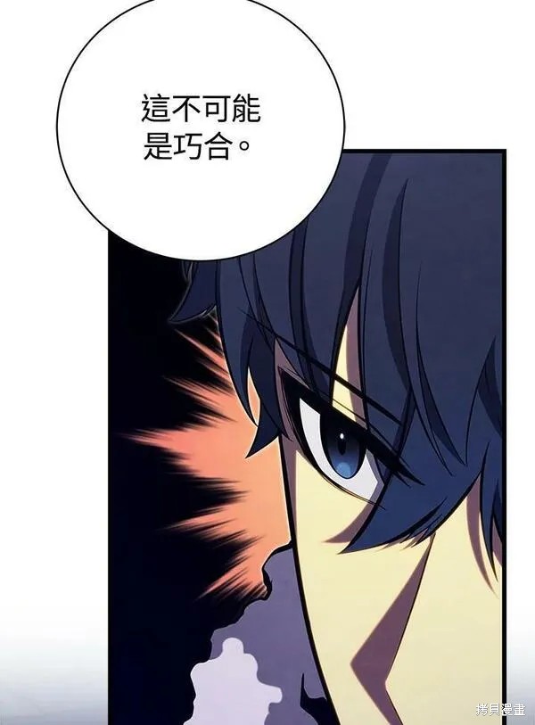 第74话70