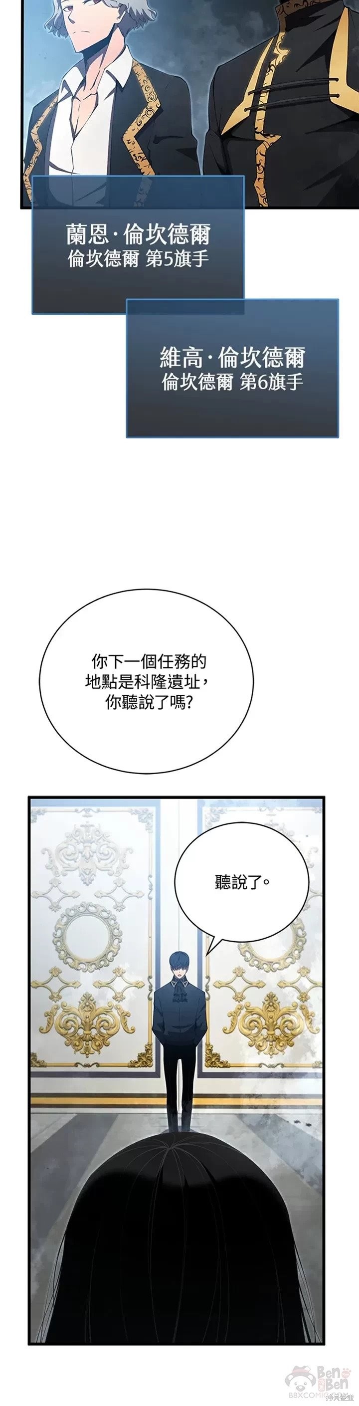 第28话29