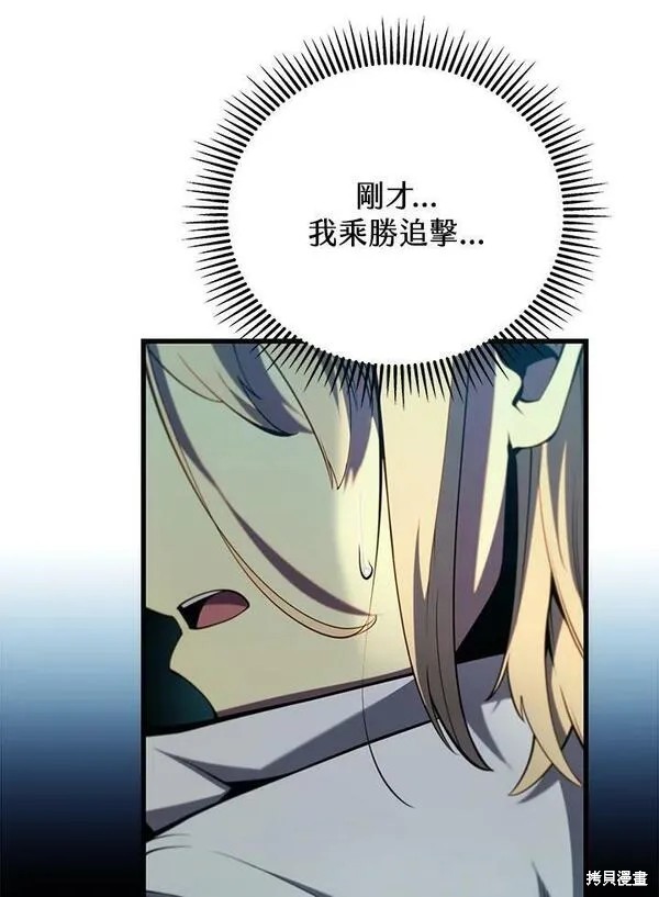 第70话74