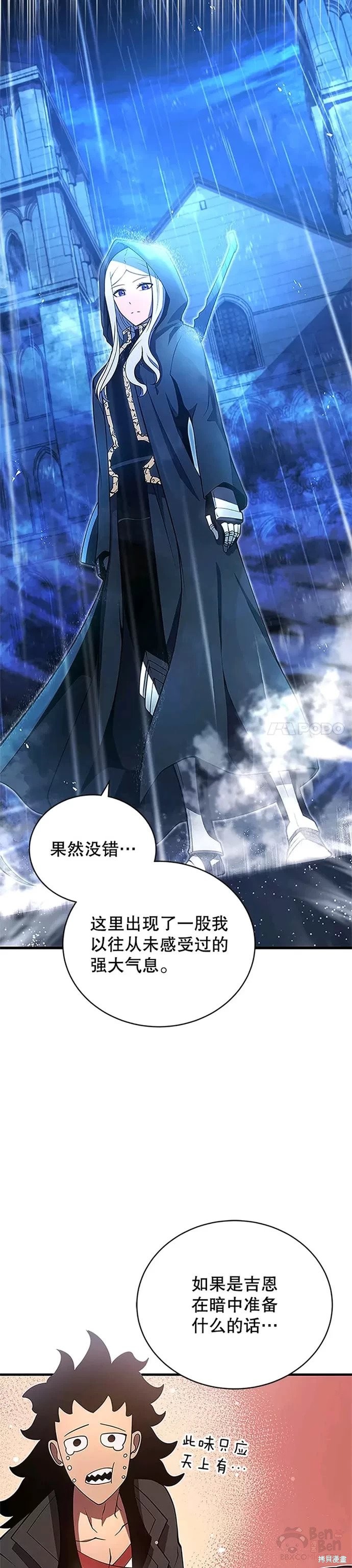 第07话32