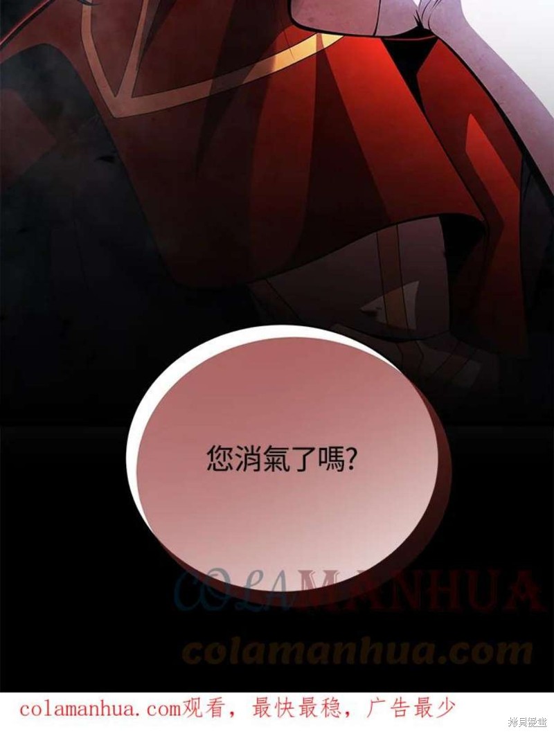 第51话124