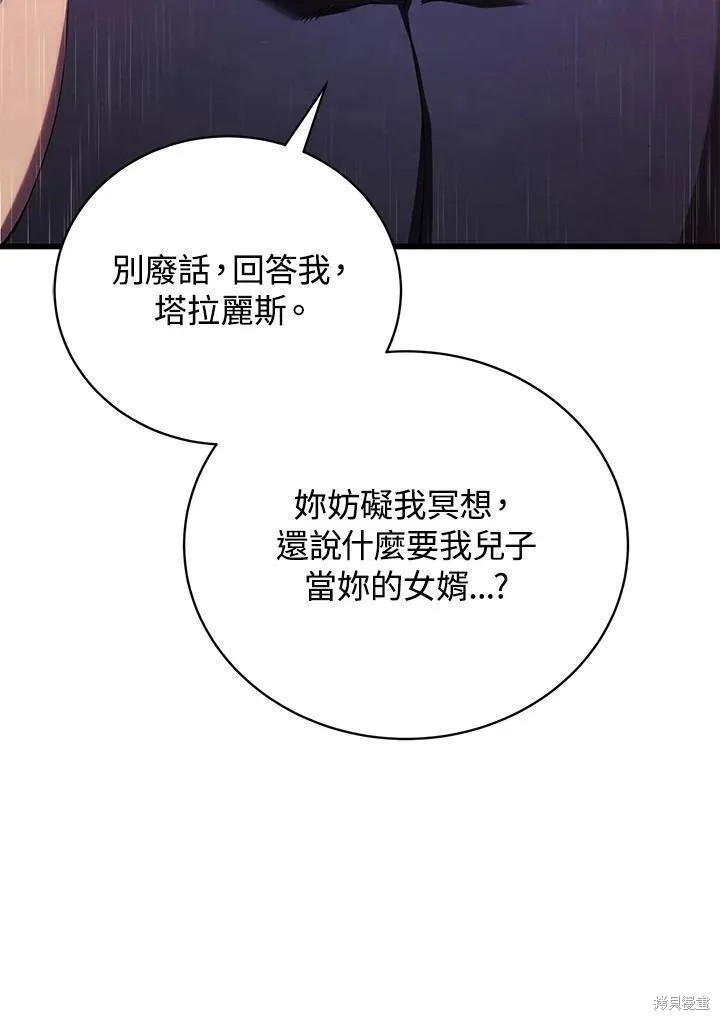 第89话66