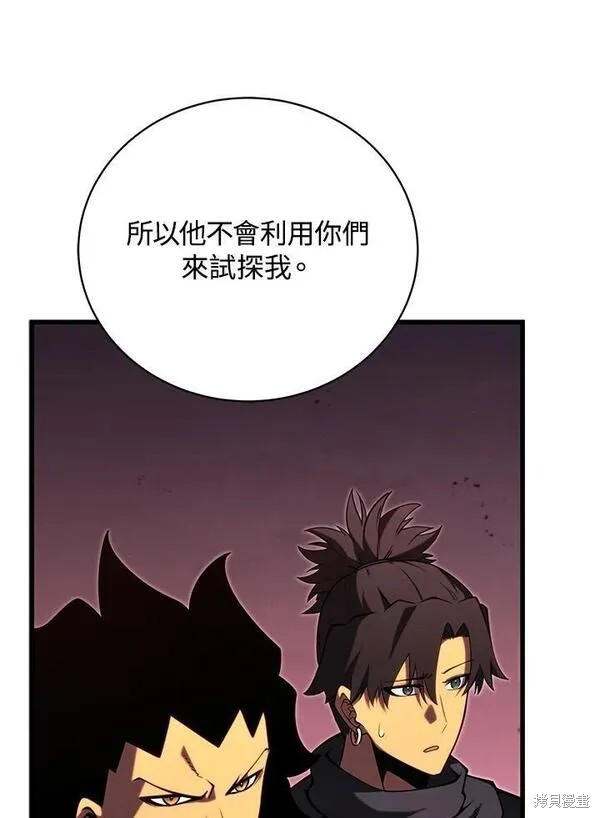 第75话98