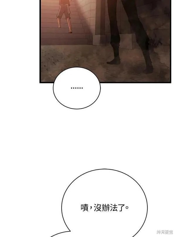 第69话35
