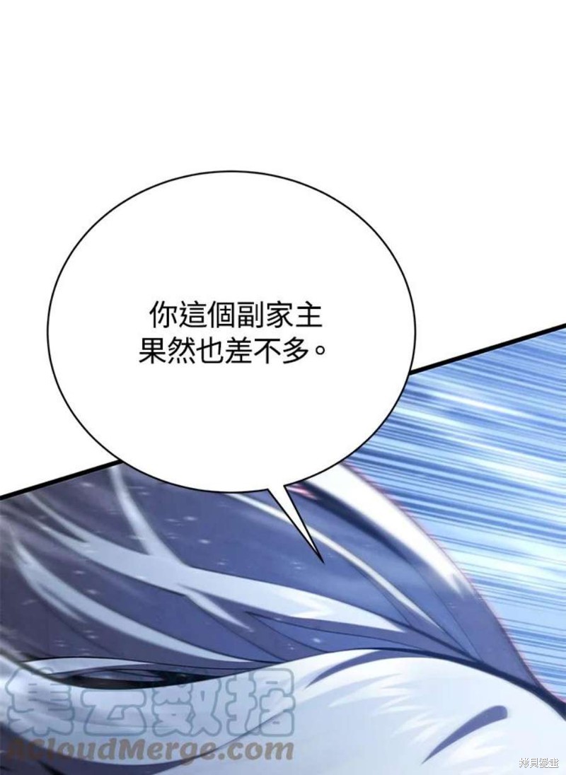 第55话112