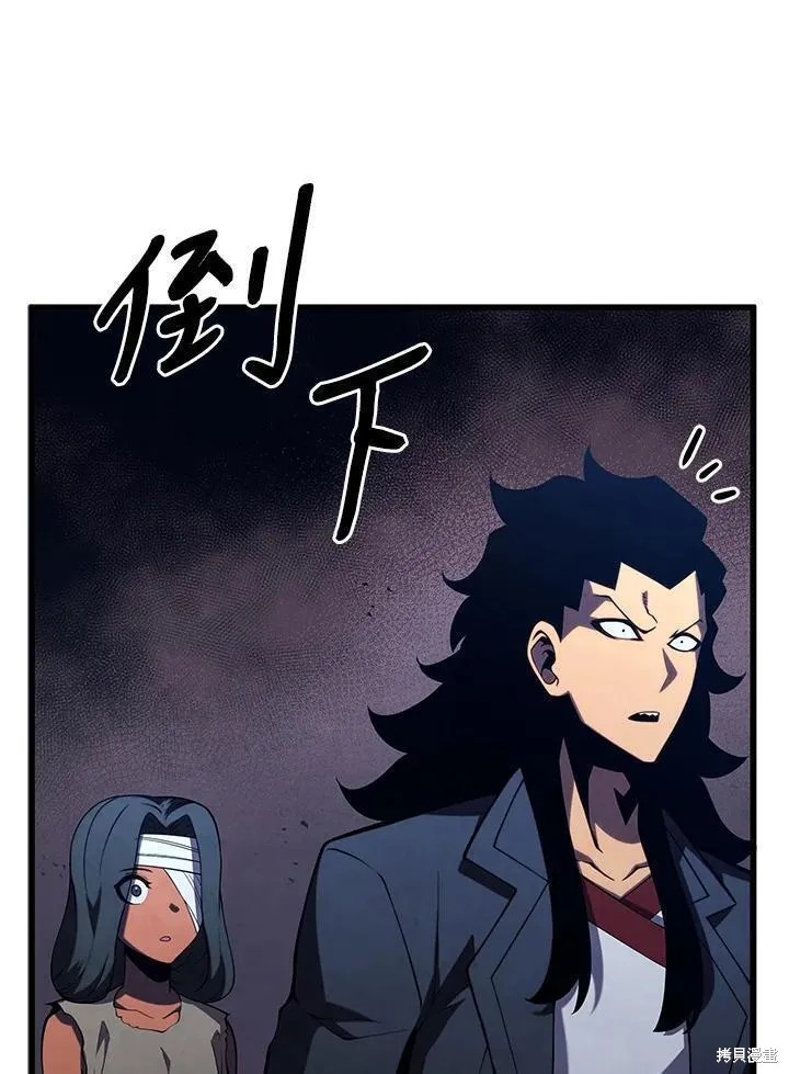 第80话54