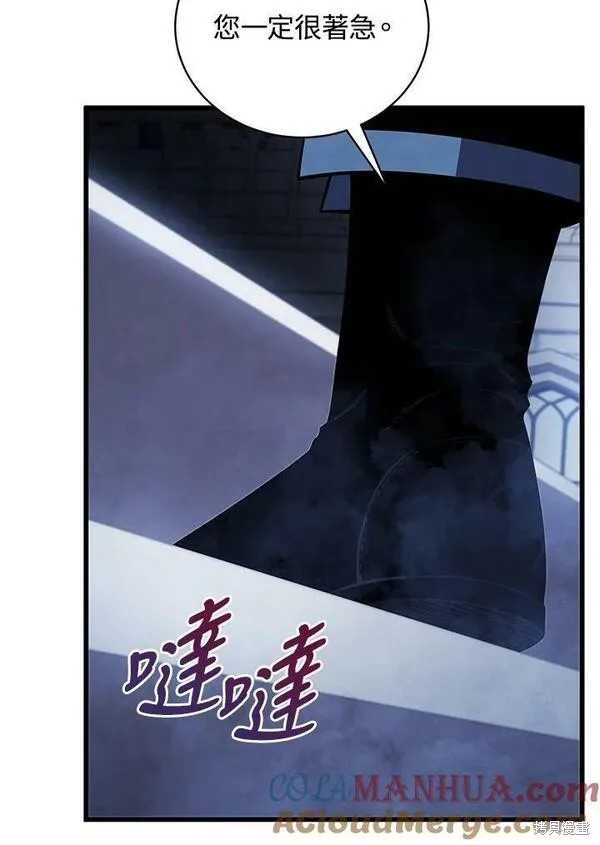 第61话52