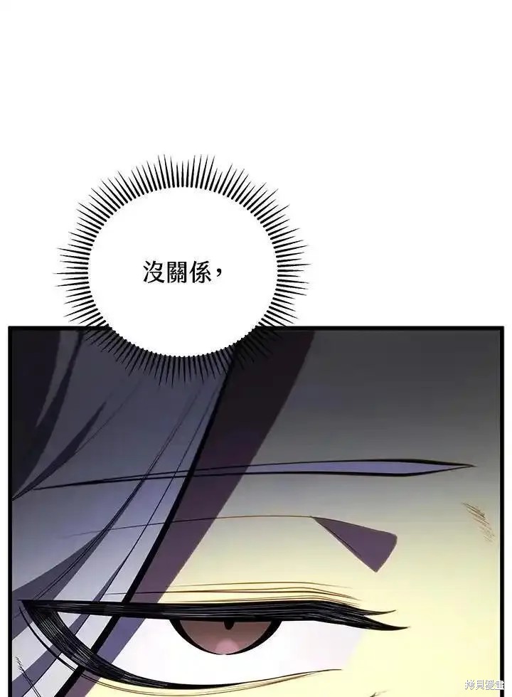 第95话94