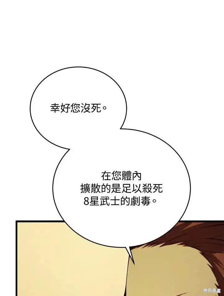 第94话55