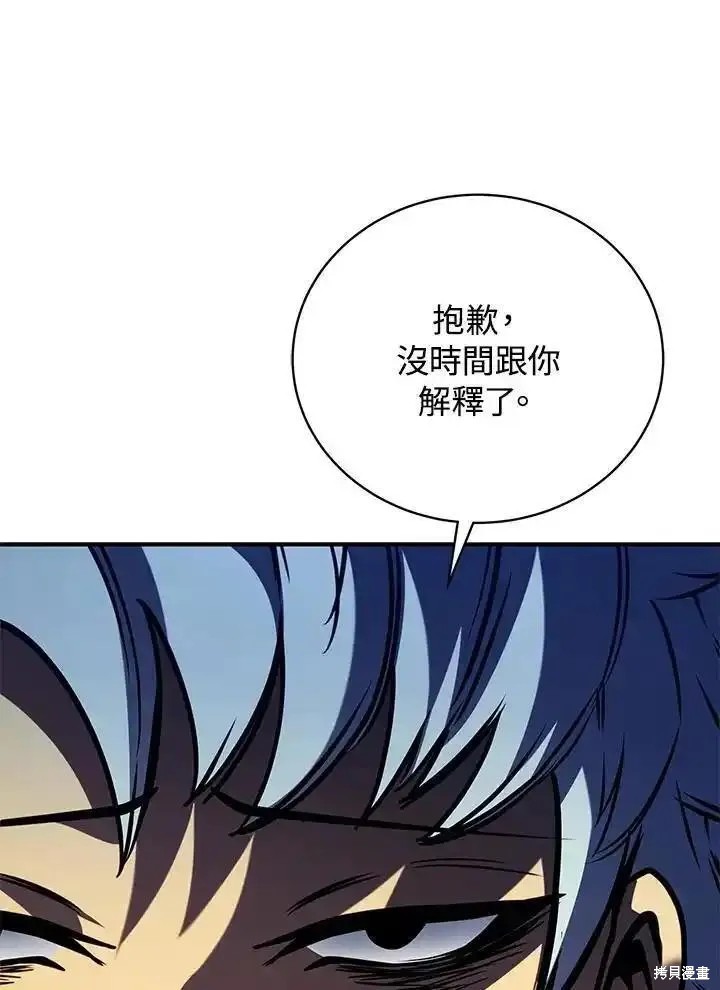 第92话46