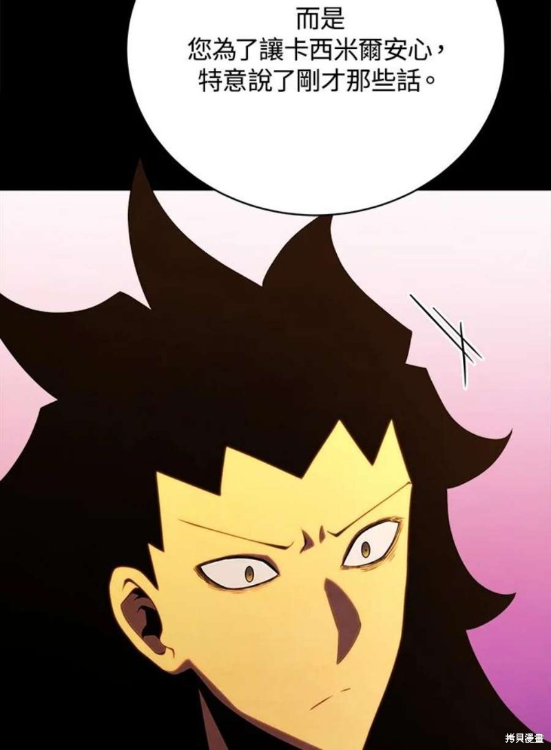 第48话38